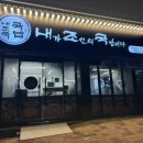 미평9길 이미지