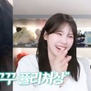 꾸꾸 - 부평구 동암남로 10 | 꾸꾸