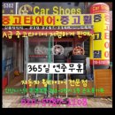 본오카정비 이미지