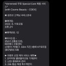 와썹코인 이미지