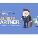 케이알컨설팅 이미지
