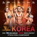 헬스커버