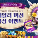 아레나 블랙 PC 이미지