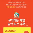 카레온 이미지