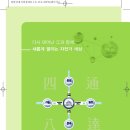 북한강자전거길 이미지