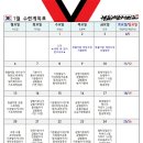 청출어람태권도 이미지