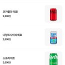 카츠온