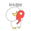 유림카클리닉 이미지