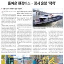 부동산카톡 공인중개사사무소 이미지