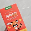 민약국 | 어린이 면역력 키우는 면역강타민 약국 구매 가격