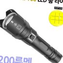 루멘 쇼핑하우