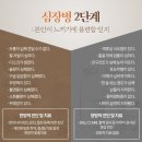 나도균의원 이미지