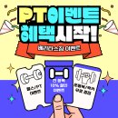 베리타스짐 이미지