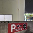 쪽쪽갈비 평산점 이미지