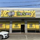 아담한 노래연습장 이미지