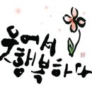 새결요양병원 이미지