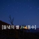 들녘 옷 이미지