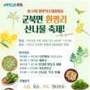 환평 이미지