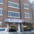 동막순대