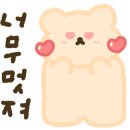 현대백화점지고트