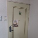 로얄 세인트빌 앞 네이버블로그