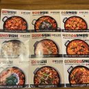 강촌식당 | 서울 잠실 방이맛집 강촌식당 솔직후기