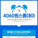 주식회사 금강주택관리 네이버블로그
