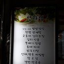 건영한식 네이버블로그