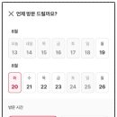롯데정비 이미지