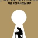 미셔니아(Missionia)
