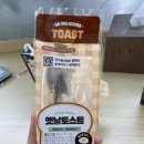 GS25부민캠퍼스 | Gs25 옛날토스트 후기 맛있어요