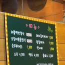 부용돼불백반 이미지