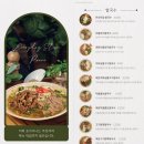 포아이니 이미지