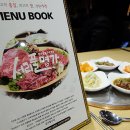 서리풀 명가 이미지