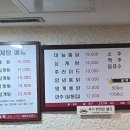 초원통닭삼계탕 이미지