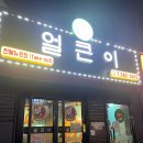 월영동242 이미지