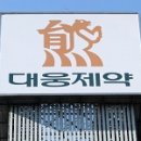 다올헬스케어