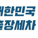 현대아빠손세차