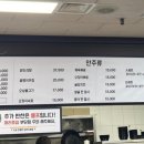 굴찌굴국밥전문점 이미지