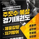 ARTGYM | 성서아트짐 추천 위치 정보