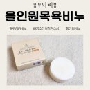 바카너