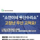 소연이네