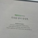 사바비안다산지금점