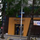 희망로웰빙스파 이미지