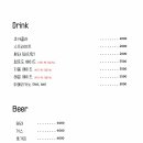 모티키친 이미지