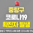 중화지역아동센터 이미지