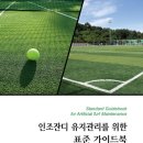대경시설관리 이미지