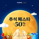 테크농산 이미지