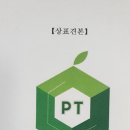 지리산천연허브미