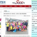 온수감리교회